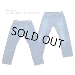 画像: WareHouse(ウェアハウス) Lot 2ND-HAND 1100 (USED WASH)[新品]