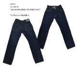 画像: Eight-G（エイトＧ）Lot. 403-43“16oz.DENIM1943MODEL WW2 COWBOY PANTS” 16ozクランチデニム 403-43-22 ワンウォッシュ済み