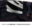 画像18: Eight-G（エイトＧ）Lot. 403-43“16oz.DENIM1943MODEL WW2 COWBOY PANTS”<br>16ozクランチデニム 403-43-22 ワンウォッシュ済み