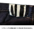 画像19: Eight-G（エイトＧ）Lot. 403-43“16oz.DENIM1943MODEL WW2 COWBOY PANTS”<br>16ozクランチデニム 403-43-22 ワンウォッシュ済み