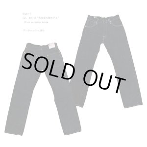 画像: Eight-G（エイトＧ） Lot. 403-56“大東亜大戦モデル” 12オンスセルビッチデニム 403-56-22