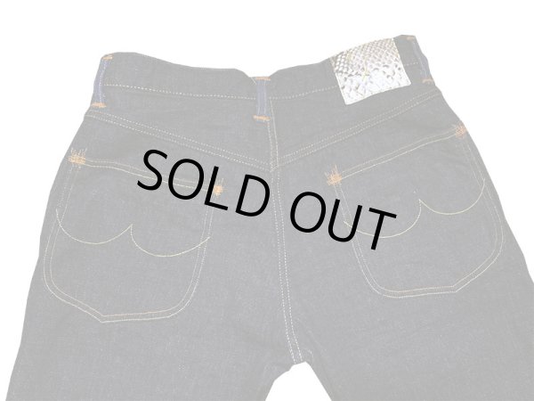 画像4: Eight-G（エイトＧ） Lot. 403-56“大東亜大戦モデル” 12オンスセルビッチデニム 403-56-22