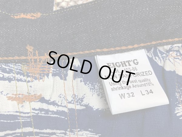 画像16: Eight-G（エイトＧ） Lot. 403-56“大東亜大戦モデル” 12オンスセルビッチデニム 403-56-22