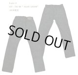 画像: Eight-G(エイトG) LOT：702-BK “ BLACK LEGEND” 100本限定 セミタイトシルエット