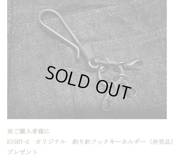 画像16: Eight-G(エイトG) LOT：702-BK “ BLACK LEGEND” 100本限定 セミタイトシルエット