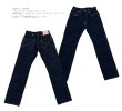 画像1: Eight-G（エイトＧ） “シンチバック ストレートジーンズ”60周年記念・17オンス ベーシックストレートジーンズ <br>703-WA-20ss<br>レギュラーサイズ エイトジー生誕60周年記念ジーンズ