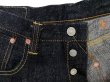 画像10: Eight-G（エイトＧ） “シンチバック ストレートジーンズ”60周年記念・17オンス ベーシックストレートジーンズ <br>703-WA-20ss<br>レギュラーサイズ エイトジー生誕60周年記念ジーンズ