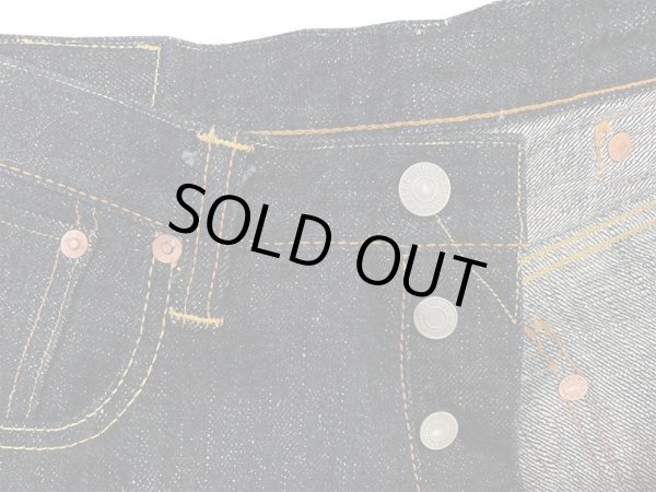 画像10: Eight-G（エイトＧ） “シンチバック ストレートジーンズ”60周年記念・17オンス ベーシックストレートジーンズ  703-WA-20ss レギュラーサイズ エイトジー生誕60周年記念ジーンズ