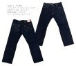 画像1: “シンチバック ストレートジーンズ”60周年記念・17オンス ベーシックストレートジーンズ<br>703-WAB-20ss BIGサイズ(40・42インチ) エイトジー生誕60周年記念ジーンズ