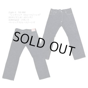 画像: “シンチバック ストレートジーンズ”60周年記念・17オンス ベーシックストレートジーンズ 703-WAB-20ss BIGサイズ(40・42インチ) エイトジー生誕60周年記念ジーンズ