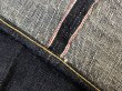 画像12: “シンチバック ストレートジーンズ”60周年記念・17オンス ベーシックストレートジーンズ<br>703-WAB-20ss BIGサイズ(40・42インチ) エイトジー生誕60周年記念ジーンズ