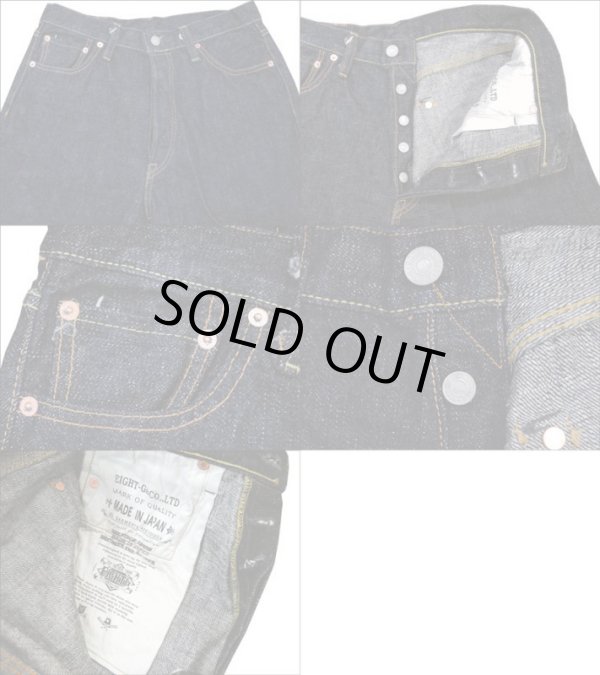 画像3: Eight-G（エイトＧ）「男デニム第二弾」” 5ポケットルーズストレートデニム”NO：705-WA 当店水洗い＆自然乾燥