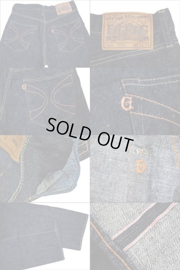 画像2: Eight-G（エイトＧ）「男デニム第二弾」” 5ポケットルーズストレートデニム”NO：705-WA 当店水洗い＆自然乾燥