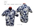 画像1: Eight-G（エイトＧ） "DOBBY INDIGO DISCHARGE HAWAIIAN SHIRT"半袖 アロハシャツ 8AS-07