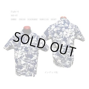 画像: Eight-G(エイトG) "DOBBY INDIGO DISCHARGE HAWAIIAN SHIRT"半袖 アロハシャツ 8AS-07