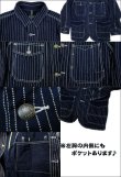 画像2: Eight-G（エイトＧ） "ウォバッシュストライプカバーオール"NO：8JK-02