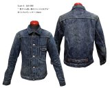 画像: Eight-G（エイトＧ） ”男デニム第一弾Ｇジャン1stモデル”No. 8JK-03RV リアルヴィンテージ加工