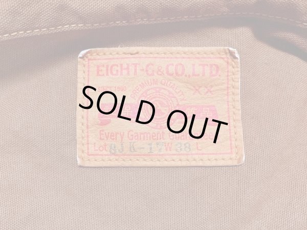 画像14: Eight-G（エイトＧ）8JK-17 “FIRST MODEL DUCK JACKET” 2021年モデル 当店水洗い＆自然乾燥 8JK-17－21