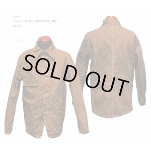 画像: Eight-G（エイトＧ） "11.5oz SULFUR DYEING WORK CORT" 2022年生産タイプ 8JK-20-22SS