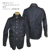 画像: EIGHT-G(エイトジー) “11.5oz,デニムカバーオール ” 8JK-25-25AW