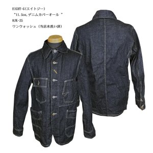 画像: EIGHT-G(エイトジー) “11.5oz,デニムカバーオール ” 8JK-25-25AW
