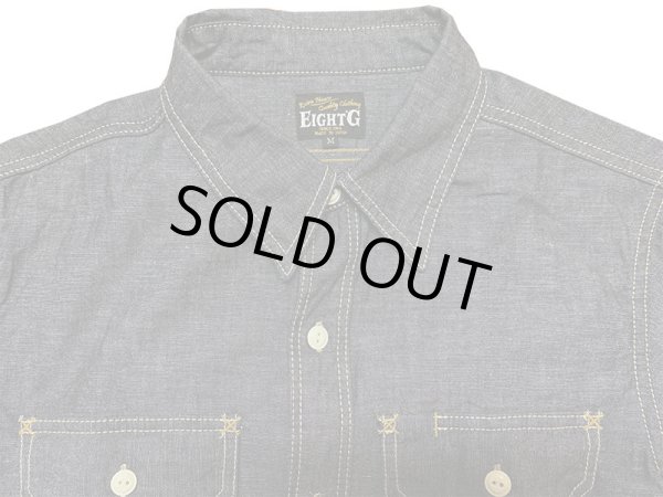 画像4: Eight-G（エイトＧ）"SHAMBRAY WORK SHIRT" 2022年生産タイプ 8LS-02-22SS