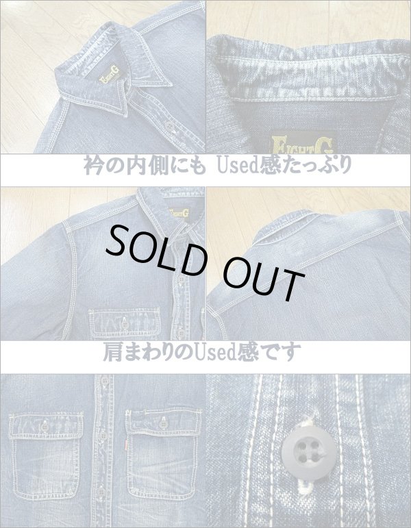 画像2: Eight-G（エイトＧ） “デニムシャツ”Used加工 8LS-12Used-13AW