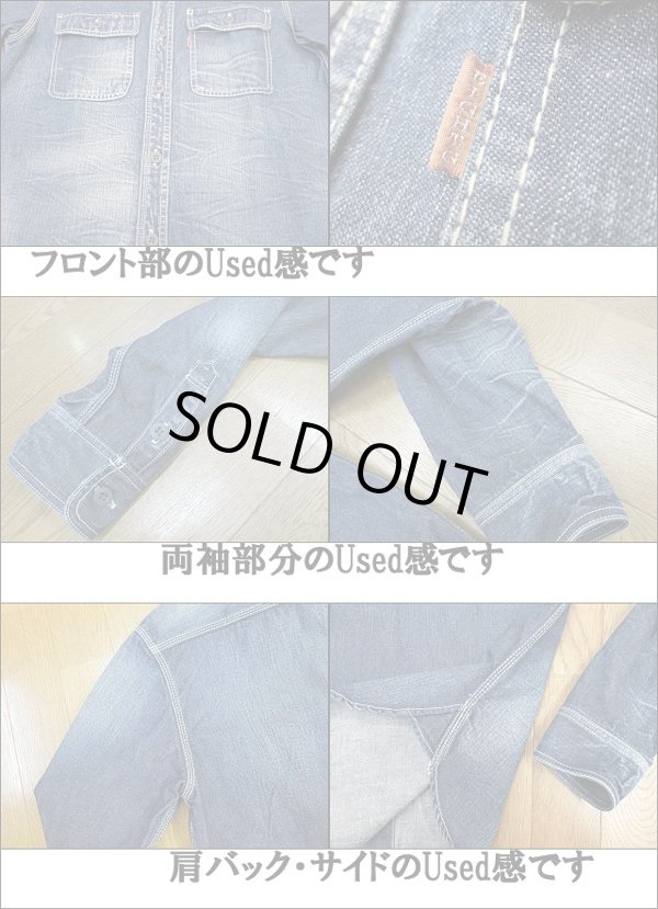 画像3: Eight-G（エイトＧ） “デニムシャツ”Used加工 8LS-12Used-13AW