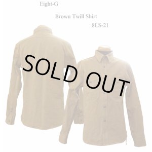 画像: Eight-G(エイトG)“ツイルブラウンワークシャツ”2015年生産Type 当店水洗い&自然乾燥 8LS-21-15AW