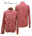 画像1: Eight-G（エイトＧ）“長袖シャンブレー麻混カラーワークシャツ”当店水洗い＆自然乾燥 8LS-25