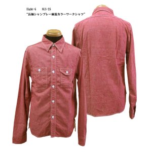 画像: Eight-G(エイトＧ) “長袖シャンブレー麻混カラーワークシャツ” 当店水洗い＆自然乾燥