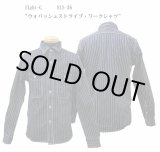 画像: Eight-G（エイトＧ） “ウォバッシュストライプ・ワークシャツ” 当店水洗い＆自然乾燥 8LS-3