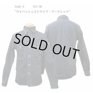 画像: Eight-G（エイトＧ） “ウォバッシュストライプ・ワークシャツ” 当店水洗い＆自然乾燥 8LS-3