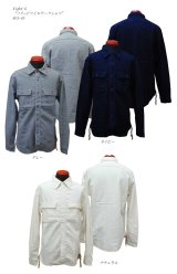 画像: Eight-G（エイトＧ） “ソリッドツイルワークシャツ” 2018年生産タイプ メーカー洗い済み 8LS-45-18AW