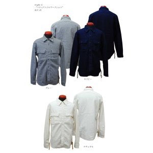 画像: Eight-G（エイトＧ） “ソリッドツイルワークシャツ” 2018年生産タイプ メーカー洗い済み 8LS-45-18AW