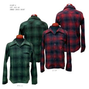 画像: Eight-G（エイトＧ） “オンブレーチェックシャツ” 2019年生産タイプ 8LS-48-19AW
