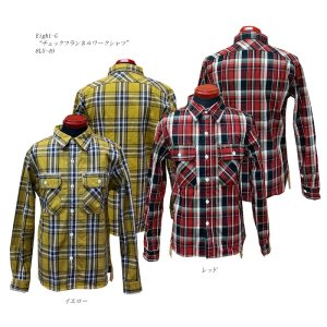 画像: Eight-G（エイトＧ）“チェックフランネルワークシャツ” 2019年生産タイプ 8LS-49-19AW