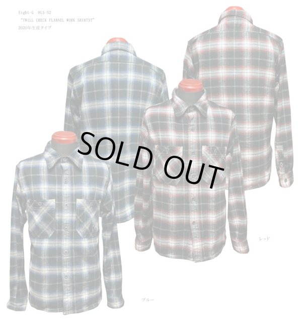 画像1: Eight-G（エイトＧ） “TWILL CHECK FLANNEL WORK SHIRTS” 2020年生産タイプ 8LS-52-20AW
