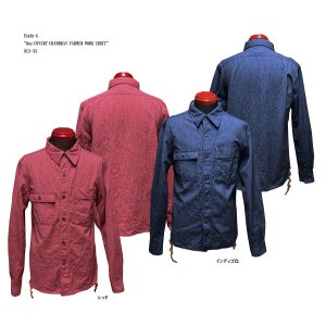 画像: Eight-G（エイトＧ） “11oz.HEAVY FLANNEL　MADRAS CHECK WORK SHIRTS” 2024年生産タイプ 8LS-71-24AW