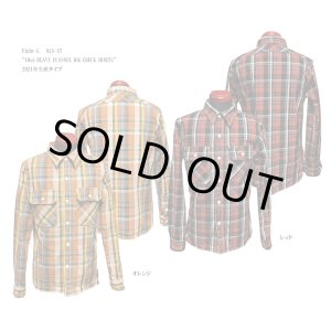画像: Eight-G(エイトG) “10oz HEAVY FLANNEL BIG CHECK SHIRTS” 2021年生産タイプ 8LS-57-21AW