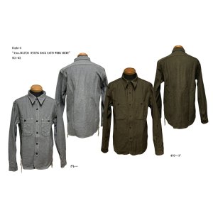画像: Eight-G（エイトＧ） "11oz.SULFUR　DYEING BACK SATIN WORK SHIRT" 2022年生産タイプ 8LS-62-22AW