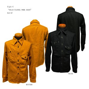 画像: Eight-G（エイトＧ） “SOLID FLANNEL WORK SHIRT” 2024年生産タイプ 8LS-67-24AW