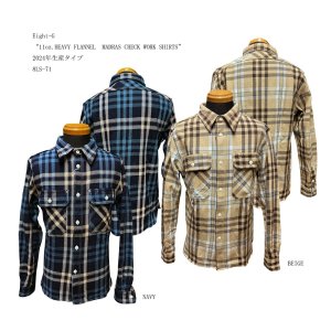 画像: Eight-G（エイトＧ） “11oz.HEAVY FLANNEL　MADRAS CHECK WORK SHIRTS” 2024年生産タイプ 8LS-71-24AW