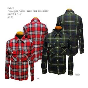 画像: Eight-G（エイトＧ） “11oz.HEAVY FLANNEL　MADRAS CHECK WORK SHIRTS” 2024年生産タイプ 8LS-71-24AW