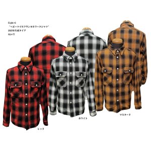 画像: Eight-G（エイトＧ） “ヘビーツイルフランネルワークシャツ” 2025年生産タイプ 8LS-77-25AW