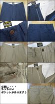 画像2: Eight-G（エイトＧ）“チノショートパンツ” 2013年Type 8SP-01 当店水洗い済み