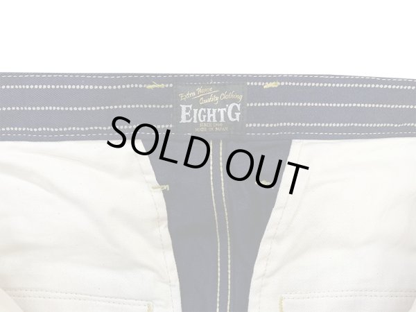 画像8: Eight-G（エイトＧ） “ウォバッシュ・ショートパンツ”NO．8SP-03 2020年生産タイプ 8SP-03-20SS 当店水洗い＆自然乾燥