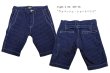 画像1: Eight-G（エイトＧ） NO．8SP-08 "ウォバッシュ・ショートパンツ" 当店水洗い＆自然乾燥 8SP-08