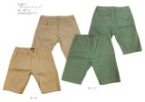 画像: Eight-G（エイトＧ）“チノショートパンツ”NO．8SP-11 2019年生産タイプ 8SP-11-19SS 当店水洗い＆自然乾燥