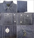 画像2: Eight-G（エイトＧ）"半袖ワークシャツ" 8SS-15 当店水洗い＆自然乾燥